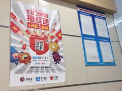 -李先生牛肉面大王(北京站售票厅餐厅)