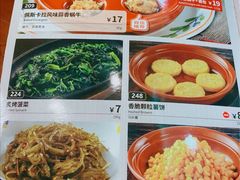 -萨莉亚意式餐厅(灵芝站中洲店)