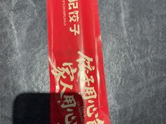-李记饺子·熏酱东北菜(欢乐谷店)