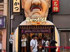-心斋桥