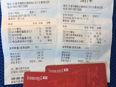 -食间牛排(湖西路店)