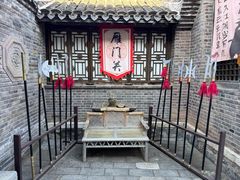 -雁门客栈库底鱼