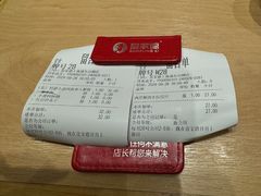 -喜家德虾仁水饺(浦东山姆店)