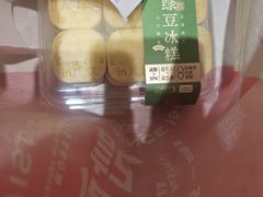 -武汉荟聚