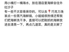 -巧克力渔家.小船海鲜胶东菜(万平口店)