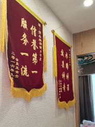 -芳朵美容养生SPA