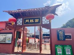 -闽粤南澳总镇府