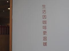 -Cafe on warm(丹霞店)