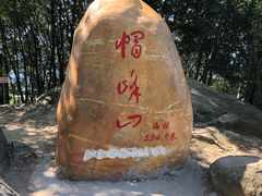 -广州市帽峰山景区