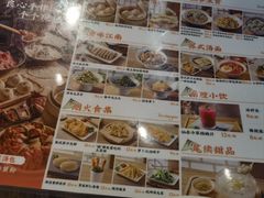 -苏晓玥·手作江南小吃(深圳北站店)