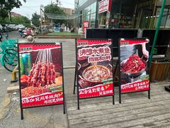 -蜀川川破店·江湖菜·烧烤(北京首店)