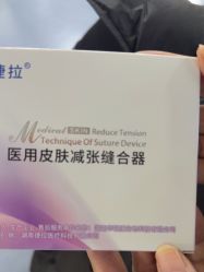 -八大处整形