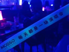 -MOSSO·Liveshow(M3香港广场店)