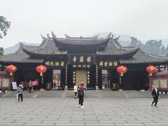 -峨眉山报国寺