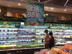 -盒马鲜生(宝地店)