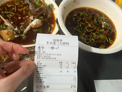 -车头老二大排档