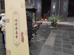 -湘子庙