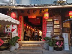 -田园印象·成都土菜院子(华阳店)