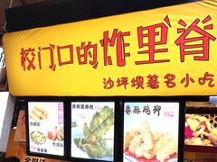 -周小亮丁家坡洋芋(全国总店)