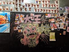 -大王油茶(磁器口店)