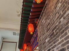 -河北省园博园