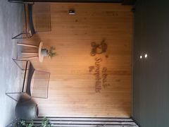 -微热山丘(台北民生公园门市店)
