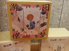 -霸王茶姬(建邺万达广场店)