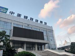 -五台山游泳馆