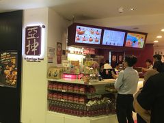 -亚坤(白沙浮广场店)