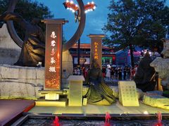 -大唐不夜城