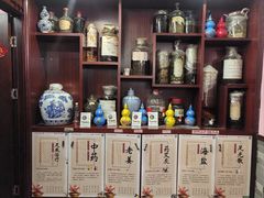 -芳草堂中医门诊部(怡芳苑店)