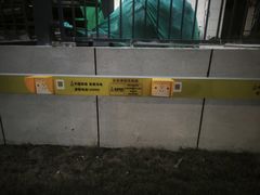 -万达广场(济南高新店)