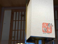 -舒来喜鱼锅(伊河路店)