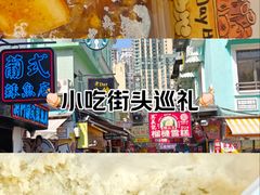 -官也街