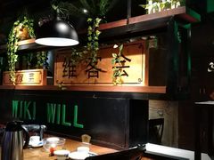 大厅-客家道(百脑汇店)