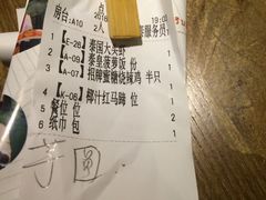 账单-太泰东南亚餐厅(万福广场店)