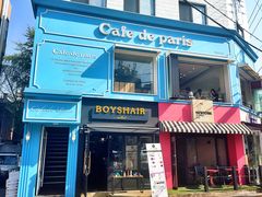 -Cafe de Paris(林荫路店)