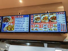 -华三爷拌面(上海光启城店)
