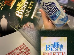 -贝斯迪KTV(利和店)