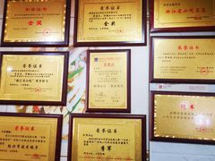 -老袁炒年糕(富豪路店)