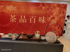 -呼和浩特博物馆