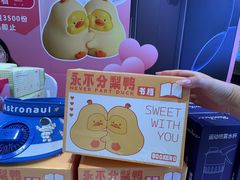 -八佰伴(人民中路店)