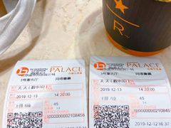 -星巴克臻选(国贸商城首店)