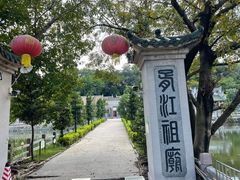 -芦苞胥江祖庙