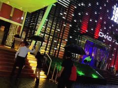 -V SHOW max KTV(粉巷店)