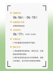 点击看大图 -广州安和泰医学月子会所