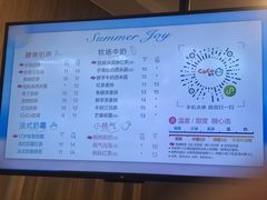 菜单-CoCo都可(中华广场店)