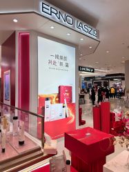 -奥伦纳素Erno Laszlo