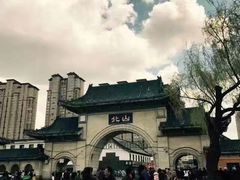 -北山公园