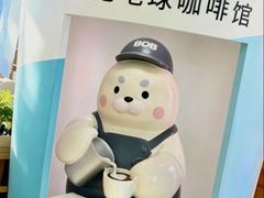 -抱抱地球咖啡馆(国家海洋博物馆店)